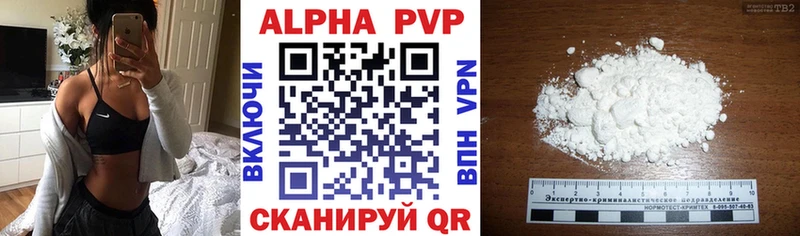 Какие есть наркотики Рудня Альфа ПВП Конопля Меф мяу мяу Гашиш