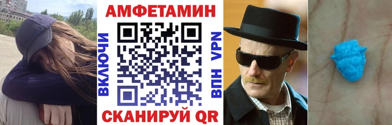 Амфетамин Premium  Рудня 