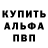 A-PVP Соль NIKITOS LANKOVICH