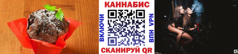 Canna-Cookies конопля Рудня