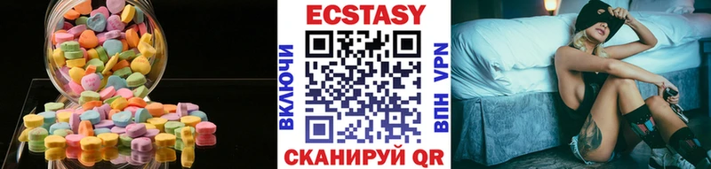 Экстази Дубай  mega маркетплейс  Рудня 