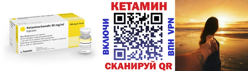 Кетамин ketamine  Рудня 