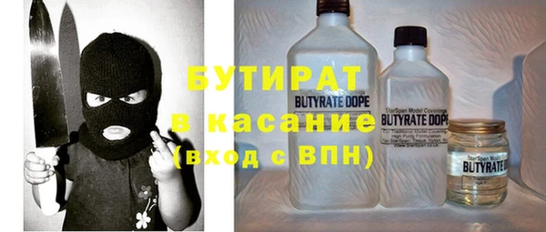 дмт Балабаново