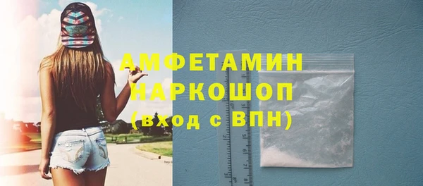 мяу мяу кристалл Зеленокумск