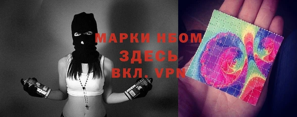 apvp Балахна