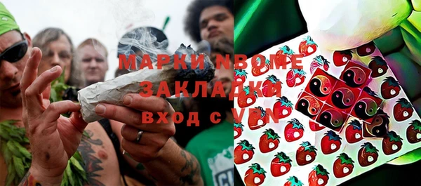 apvp Балахна