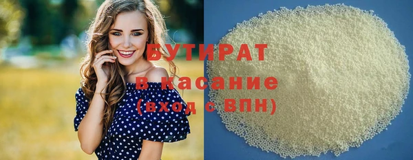apvp Балахна