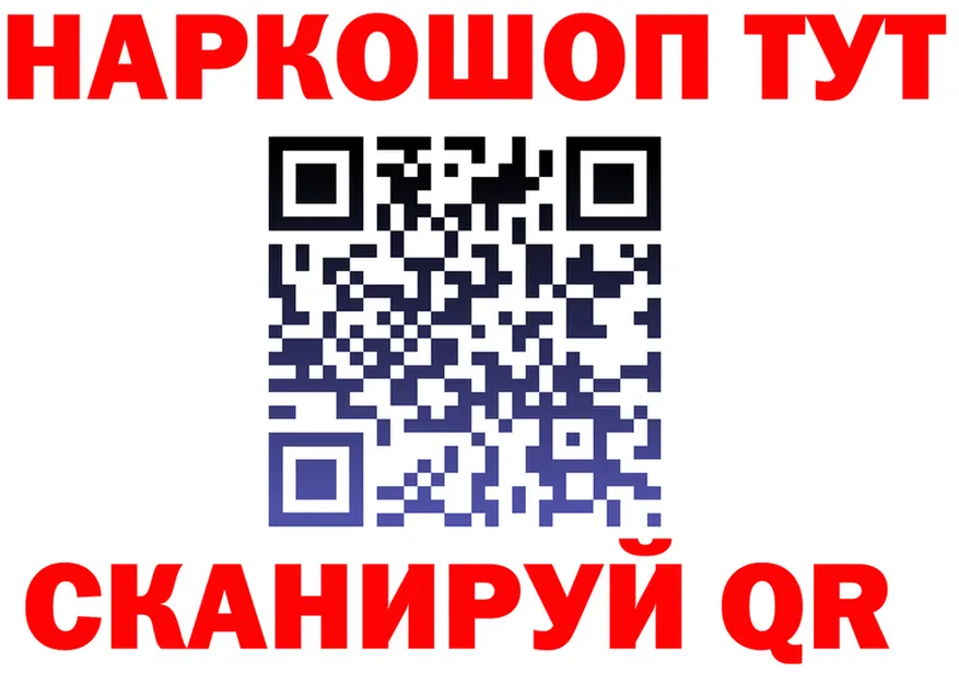 ГАШ гарик зеркало shop MEGA Рудня