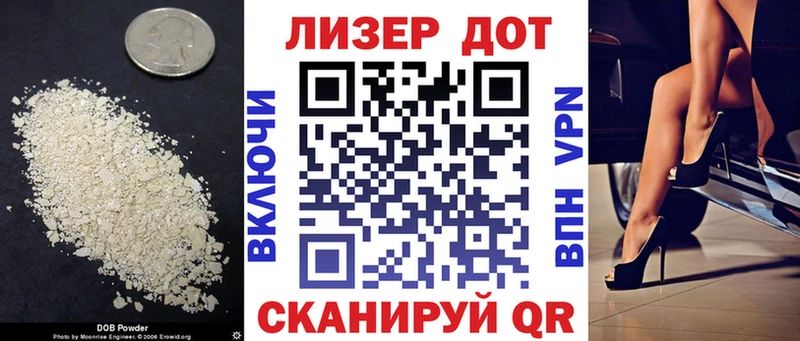 ЛСД экстази ecstasy Рудня
