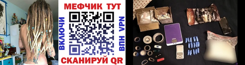 МЕФ 4 MMC  даркнет сайт  Рудня 
