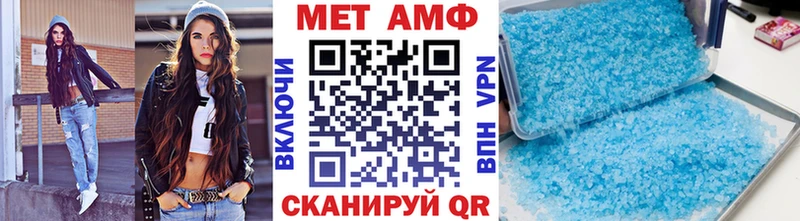 Метамфетамин винт  Рудня 