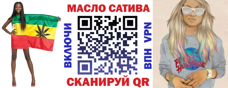 Дистиллят ТГК вейп купить сайты Рудня
